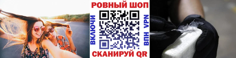 Купить Альфа ПВП  Мефедрон  АМФ  Каннабис  Кокаин  Героин  ГАШИШ  Карабаш