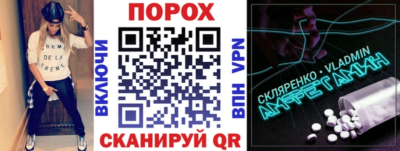 Купить  Карабаш  АМФ 97% 