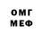 МЕТАДОН белоснежный Sergejs Grinko