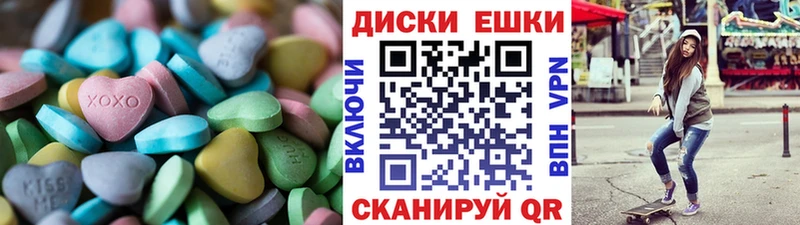 Купить закладки Карабаш Ecstasy Philipp Plein