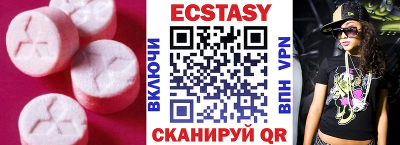 Экстази DUBAI Карабаш