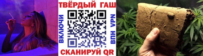 ГАШИШ ice o lator  Купить закладки  Карабаш 