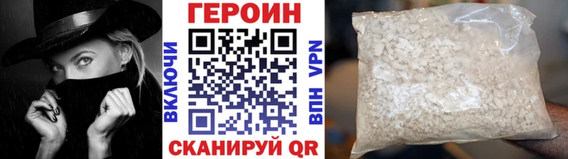 Героин гречка  Купить  Карабаш 