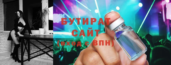 бутик Кукмор