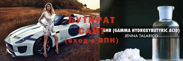 ALPHA-PVP Куйбышев