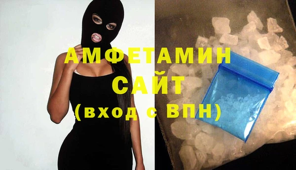 альфа пвп VHQ Кулебаки