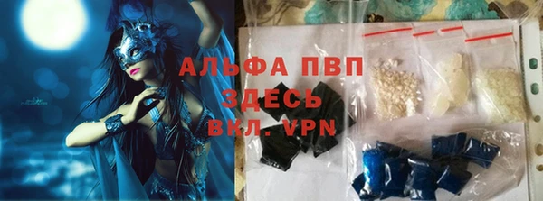 альфа пвп VHQ Кулебаки