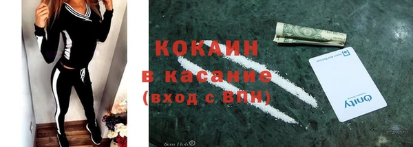 ALPHA-PVP Куйбышев