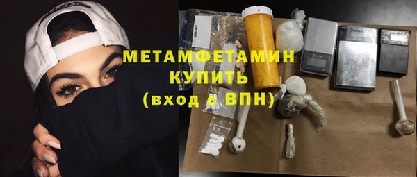 ALPHA-PVP Куйбышев