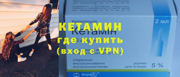 ALPHA-PVP Куйбышев