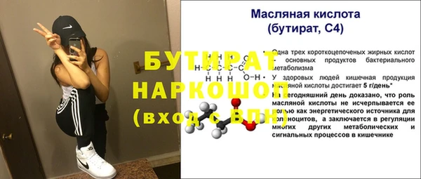 ALPHA-PVP Куйбышев