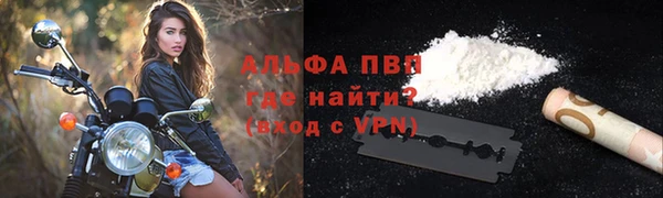 альфа пвп VHQ Кулебаки