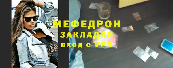 ALPHA-PVP Куйбышев