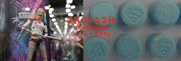 ALPHA-PVP Куйбышев