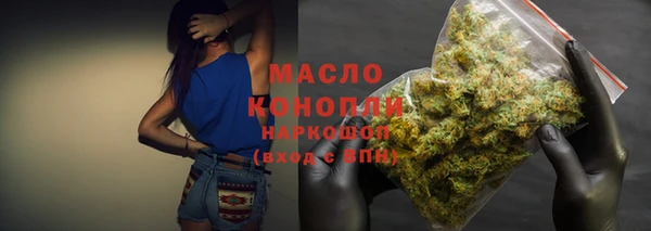 ALPHA-PVP Куйбышев