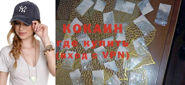 альфа пвп VHQ Кулебаки