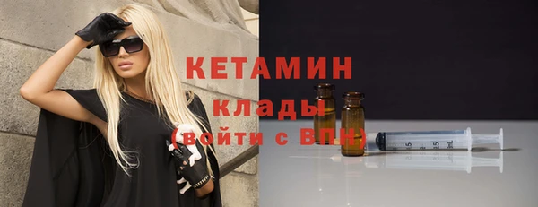 бутик Кукмор