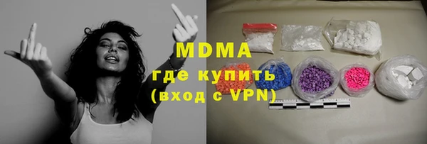 альфа пвп VHQ Кулебаки