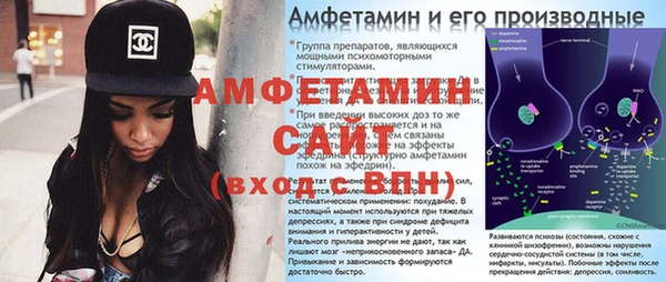 альфа пвп VHQ Кулебаки