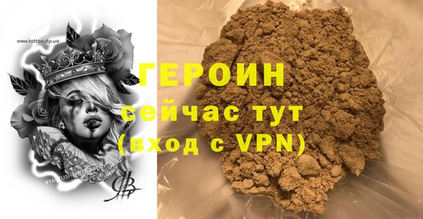 альфа пвп VHQ Кулебаки
