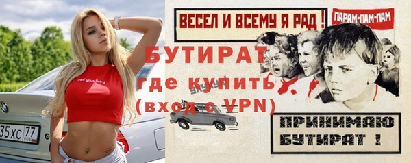 альфа пвп VHQ Кулебаки