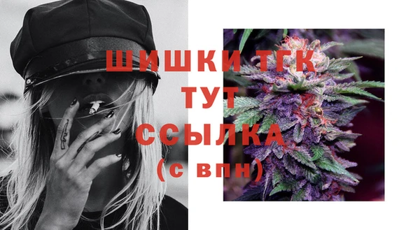 ALPHA-PVP Куйбышев