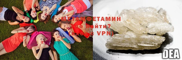 ALPHA-PVP Куйбышев
