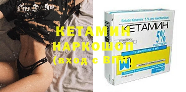 альфа пвп VHQ Кулебаки