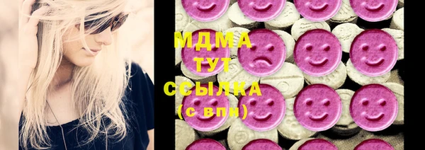 ALPHA-PVP Куйбышев