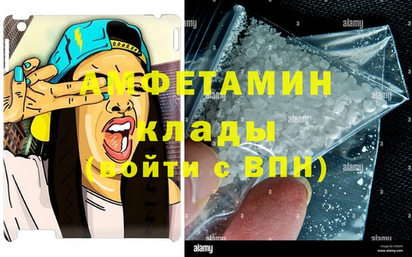 альфа пвп VHQ Кулебаки