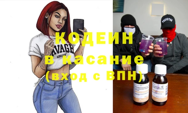 альфа пвп VHQ Кулебаки
