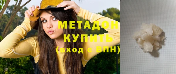 ALPHA-PVP Куйбышев