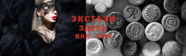 ALPHA-PVP Куйбышев