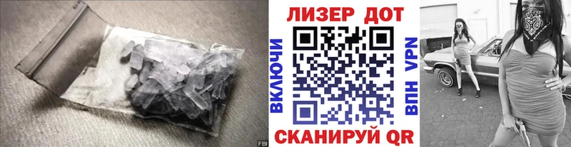 Купить закладки  Карабаш  Лсд 25 экстази кислота 