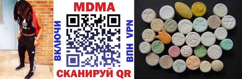 MDMA VHQ  Купить где  Карабаш 