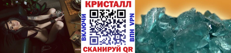 МЕТАМФЕТАМИН мет  Купить закладки  Карабаш 