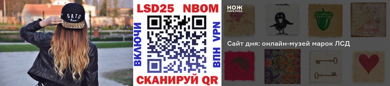 Марки 25I-NBOMe 1,5мг  Купить где  Карабаш 