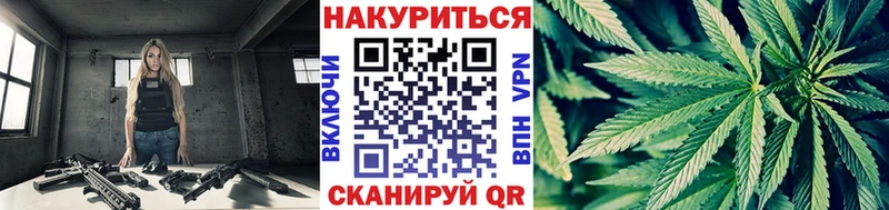 МАРИХУАНА тримм  Купить где  Карабаш 